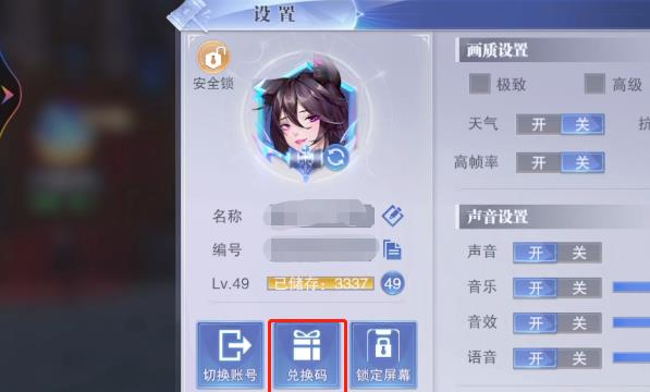 斗罗大陆魂师对决2022年4月兑换码分享