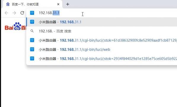 小米路由器怎么设置(小米路由器怎么设置网速最快)