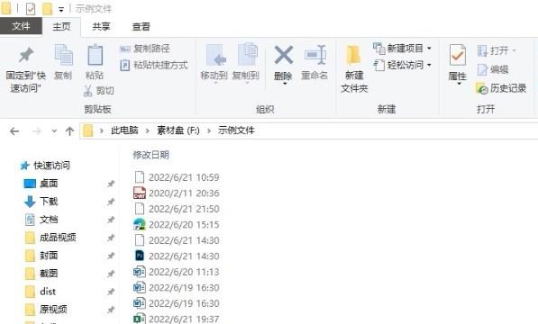 win10安全模式怎么进入(win10安全模式怎么进入最后一次正确配置)