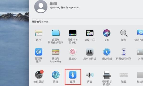 苹果电脑蓝牙功能怎么打开