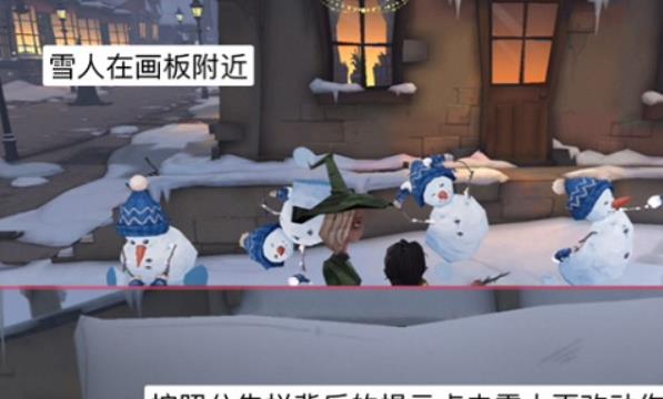 哈利波特魔法觉醒雪花奇遇雪花位置攻略(具体方法步骤)