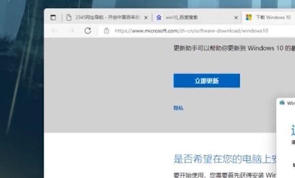 win11怎么退回win10