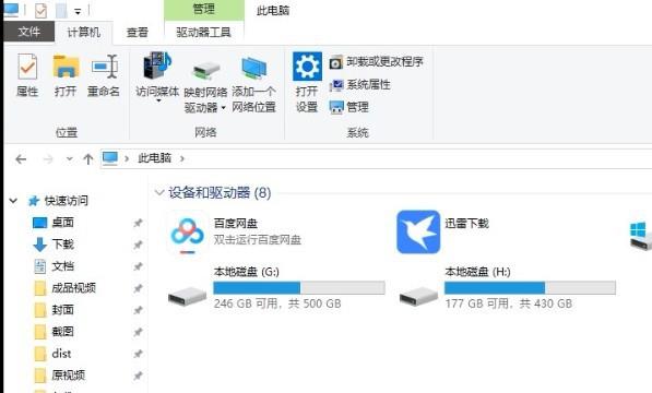 win10系统如何关闭自动更新(笔记本win10系统如何关闭自动更新)